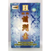 百寶園強效前列素280粒